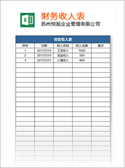 连江代理记账